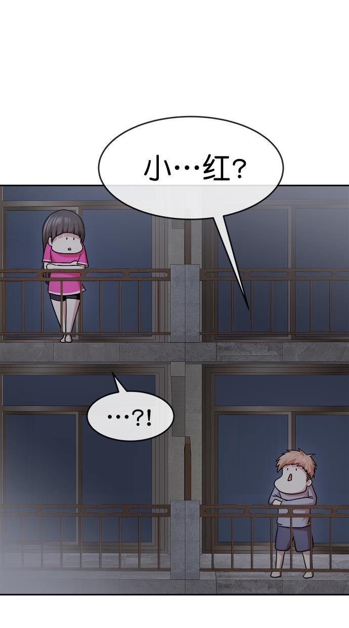 名门天后漫画韩漫全集-第三季 第40话 变性手术 [06]无删减无遮挡章节图片 