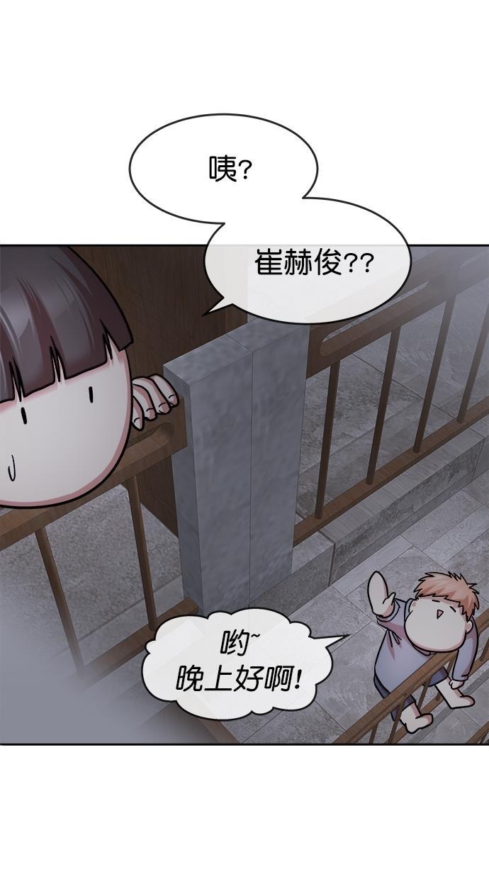 名门天后漫画韩漫全集-第三季 第40话 变性手术 [06]无删减无遮挡章节图片 