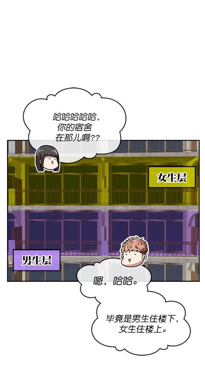 名门天后漫画韩漫全集-第三季 第40话 变性手术 [06]无删减无遮挡章节图片 