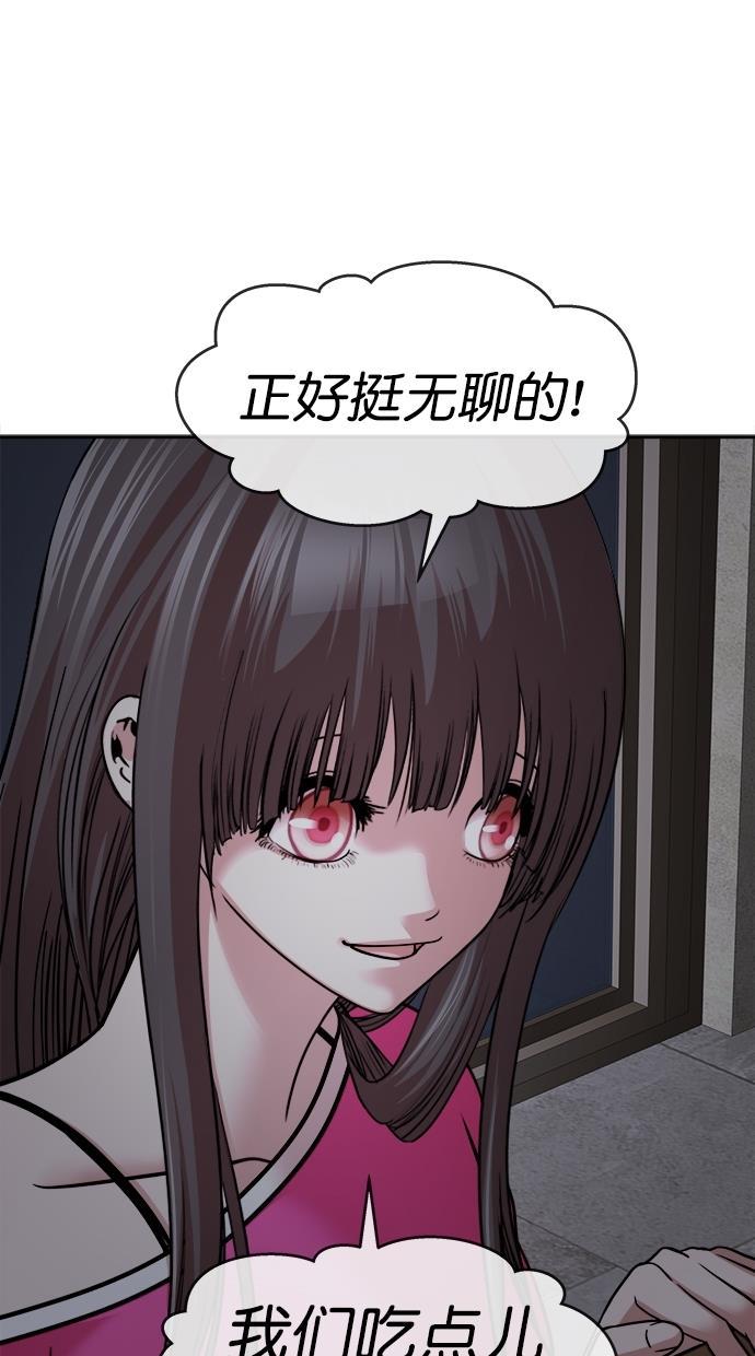 名门天后漫画韩漫全集-第三季 第40话 变性手术 [06]无删减无遮挡章节图片 