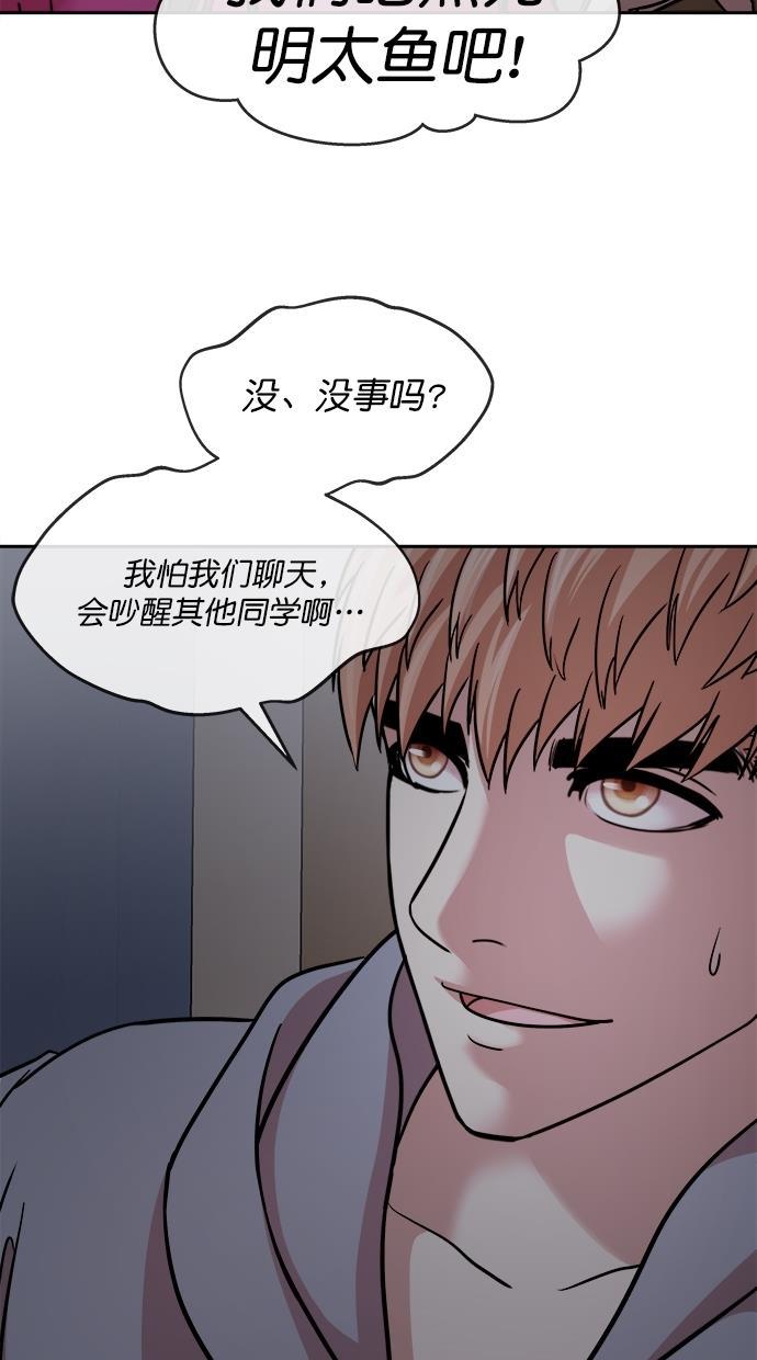 名门天后漫画韩漫全集-第三季 第40话 变性手术 [06]无删减无遮挡章节图片 