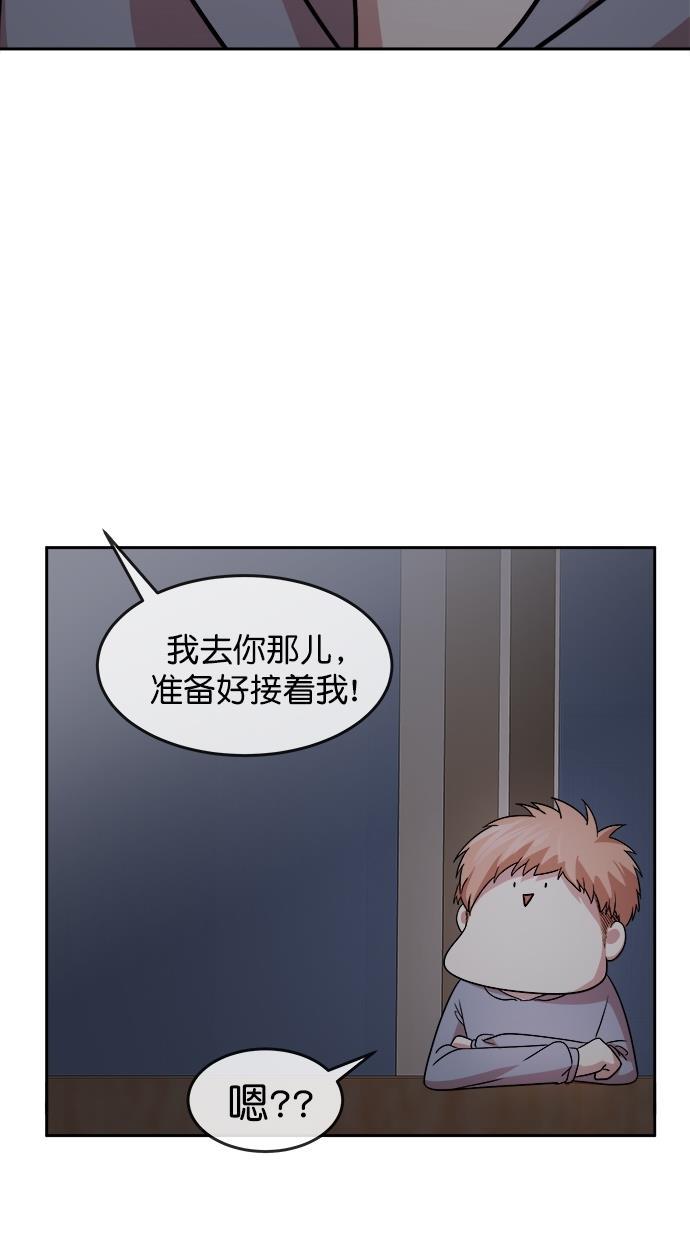名门天后漫画韩漫全集-第三季 第40话 变性手术 [06]无删减无遮挡章节图片 