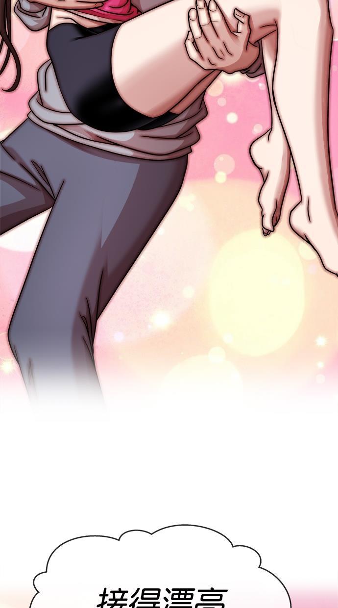名门天后漫画韩漫全集-第三季 第40话 变性手术 [06]无删减无遮挡章节图片 