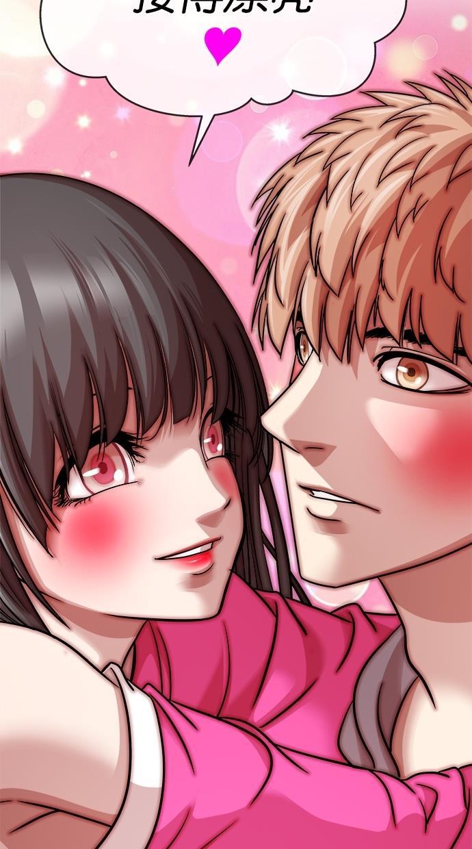 名门天后漫画韩漫全集-第三季 第40话 变性手术 [06]无删减无遮挡章节图片 