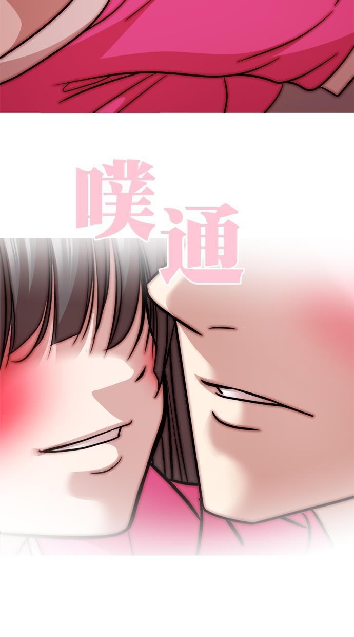名门天后漫画韩漫全集-第三季 第40话 变性手术 [06]无删减无遮挡章节图片 