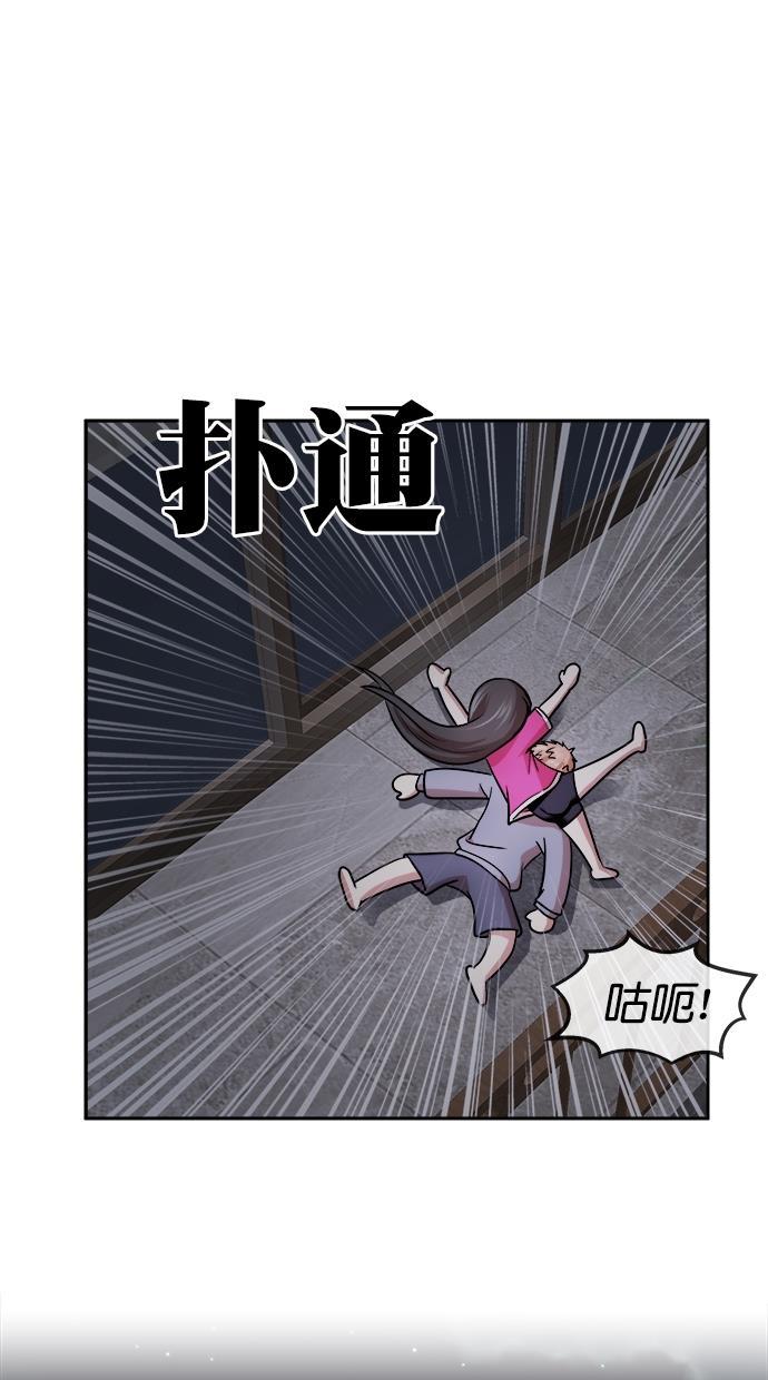 名门天后漫画韩漫全集-第三季 第40话 变性手术 [06]无删减无遮挡章节图片 