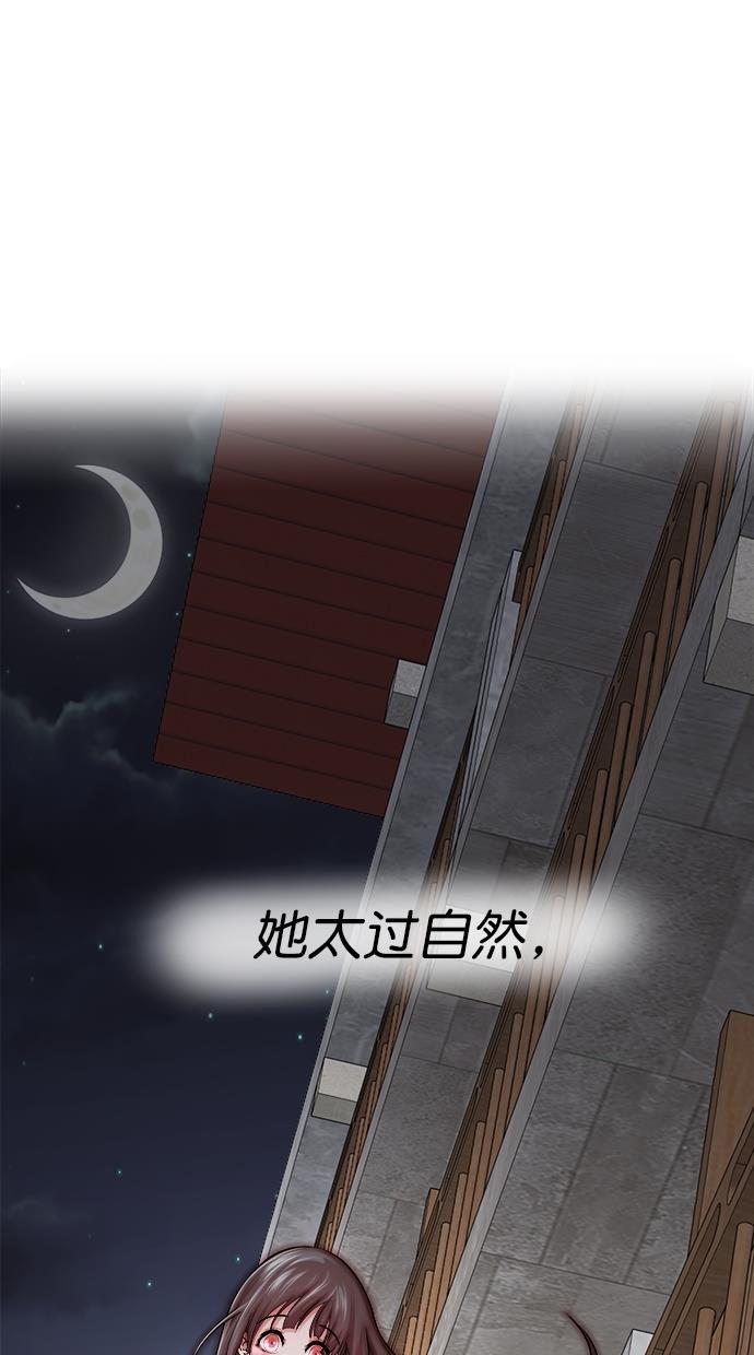 名门天后漫画韩漫全集-第三季 第41话 变性手术 [07]无删减无遮挡章节图片 