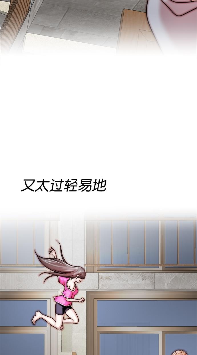 名门天后漫画韩漫全集-第三季 第41话 变性手术 [07]无删减无遮挡章节图片 