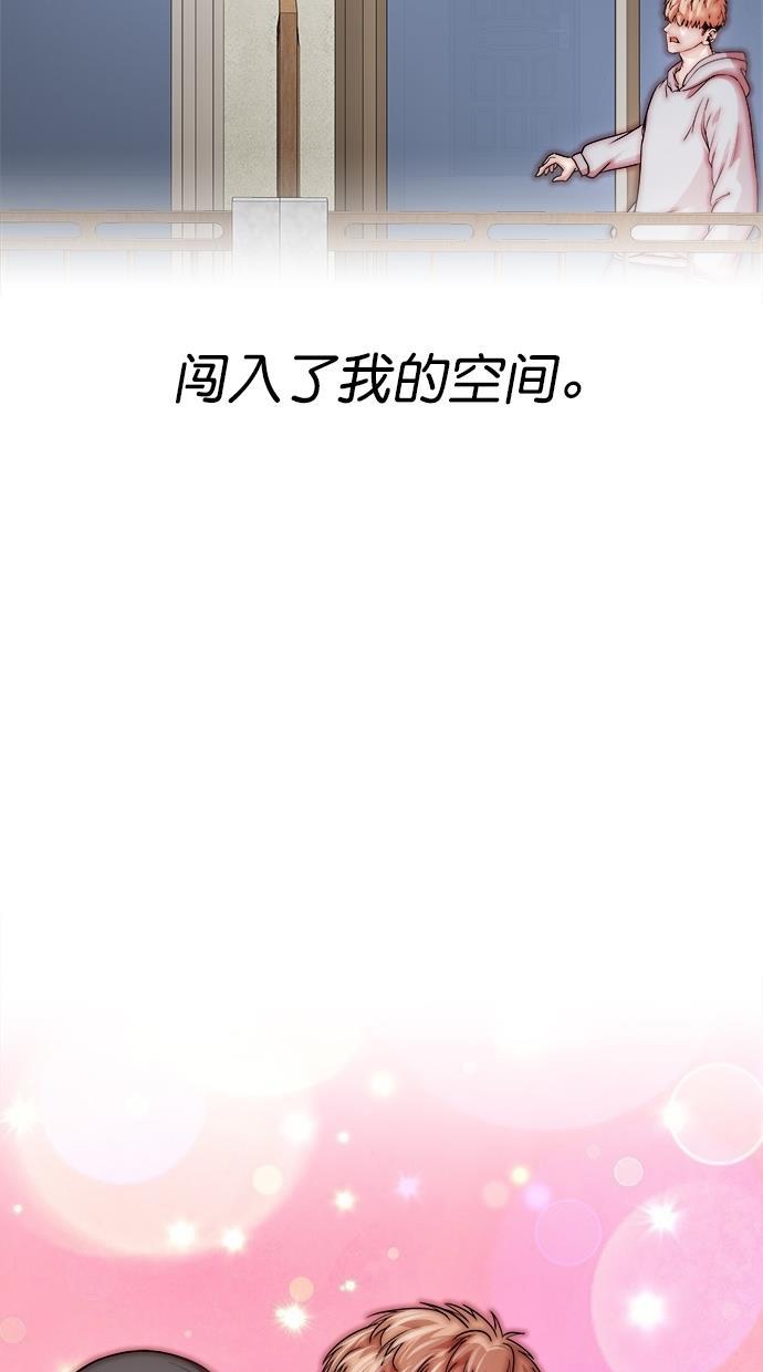 名门天后漫画韩漫全集-第三季 第41话 变性手术 [07]无删减无遮挡章节图片 