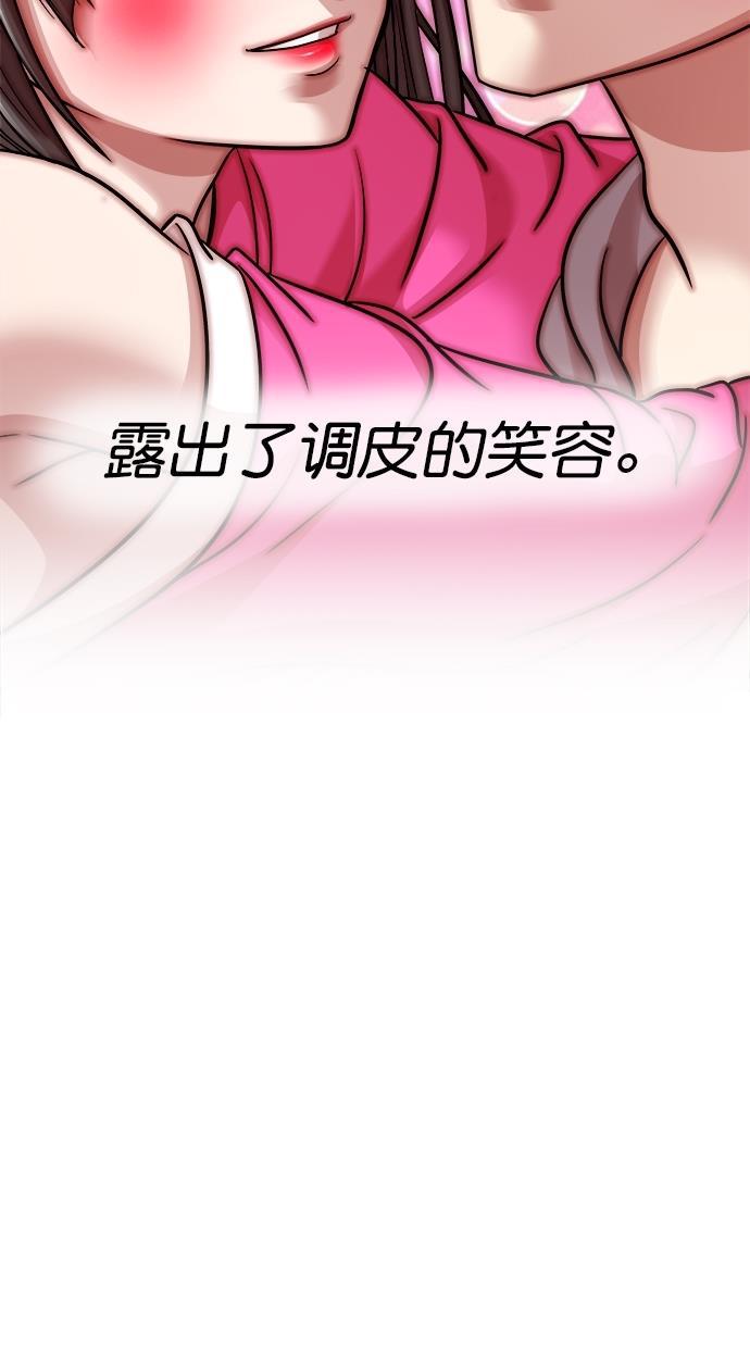 名门天后漫画韩漫全集-第三季 第41话 变性手术 [07]无删减无遮挡章节图片 