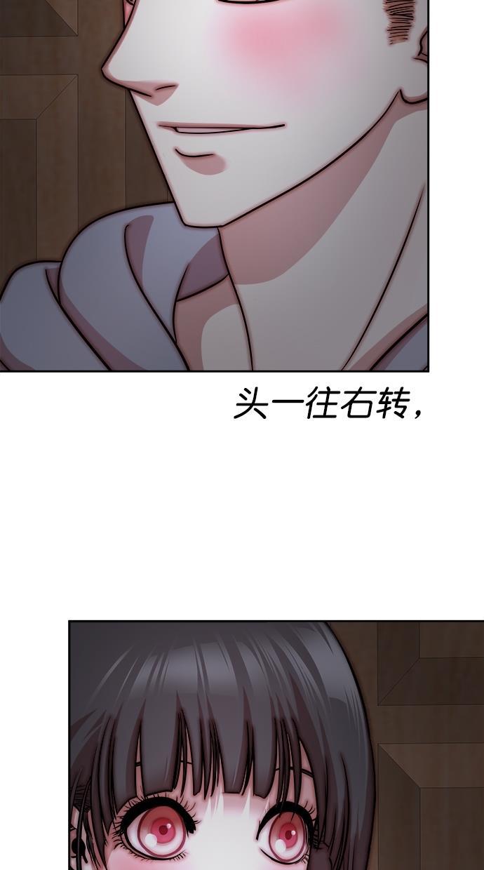 名门天后漫画韩漫全集-第三季 第41话 变性手术 [07]无删减无遮挡章节图片 