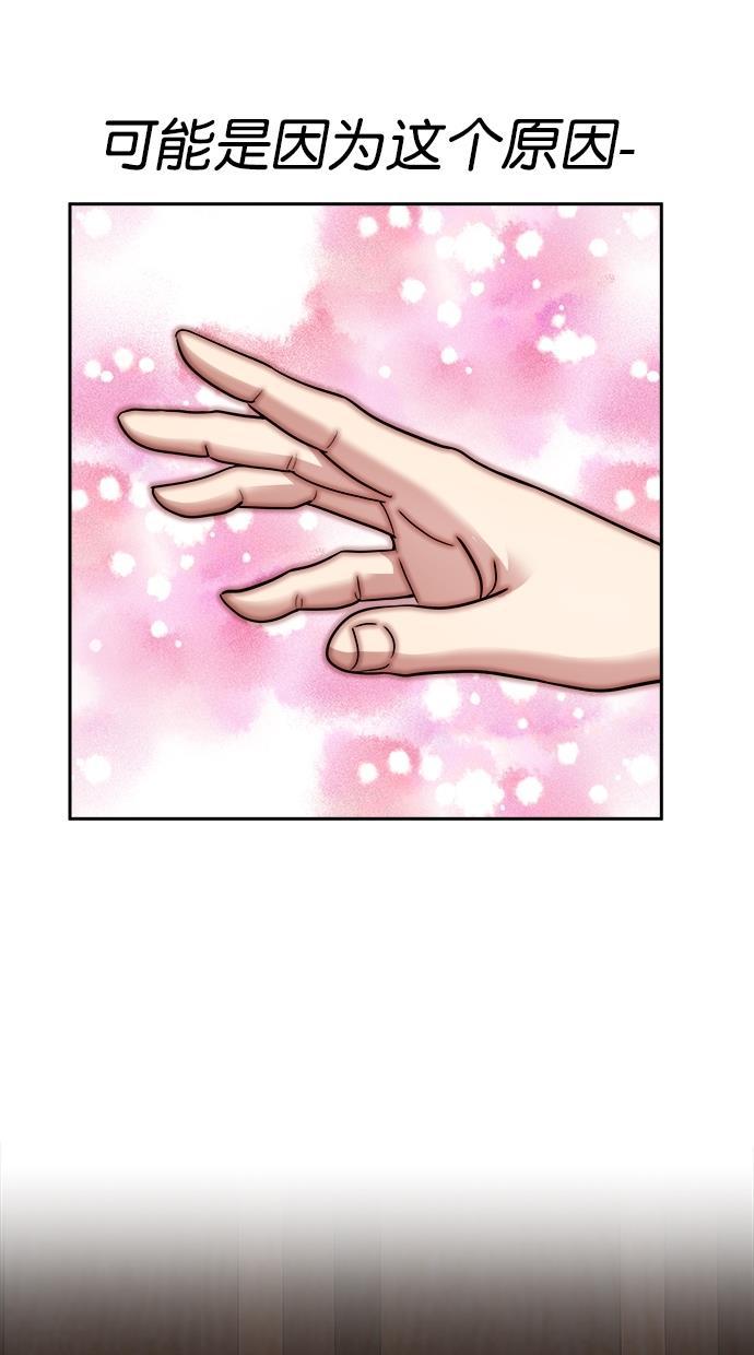 名门天后漫画韩漫全集-第三季 第41话 变性手术 [07]无删减无遮挡章节图片 
