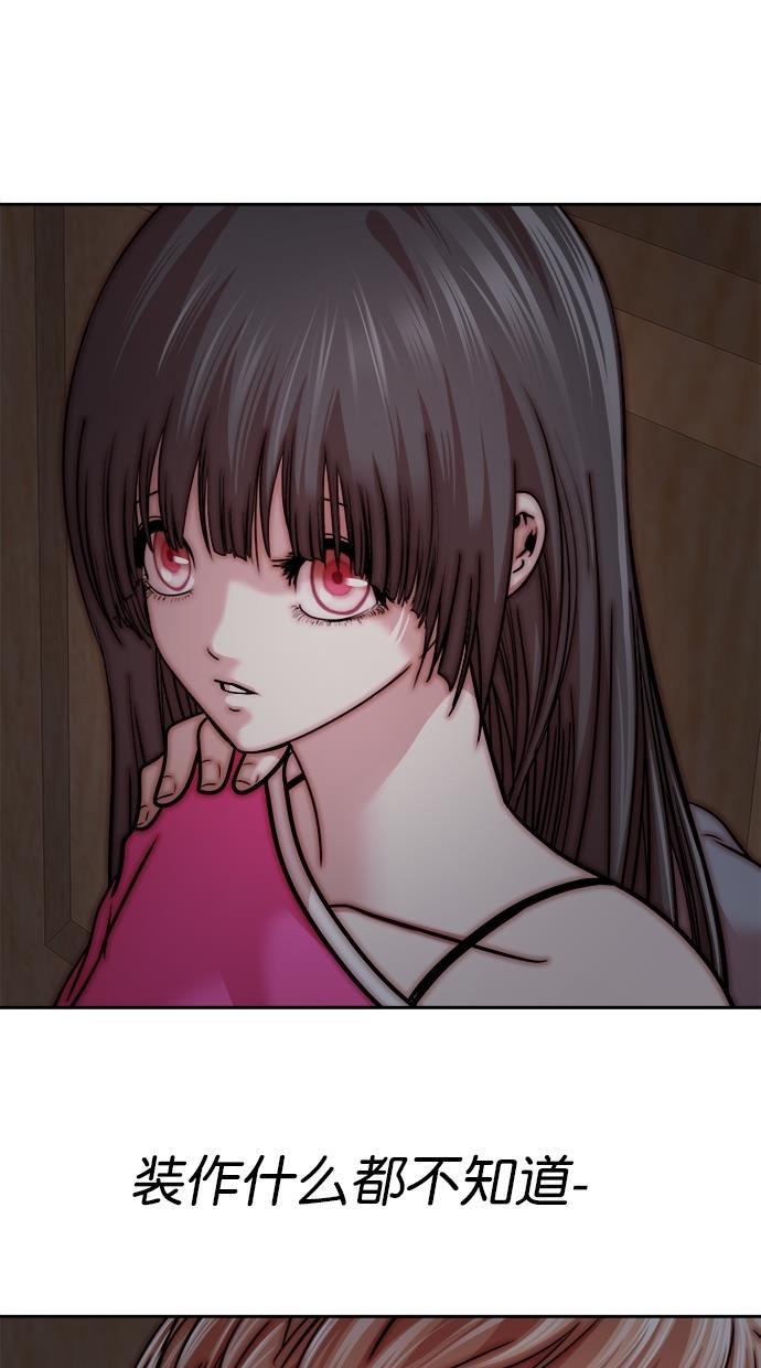 名门天后漫画韩漫全集-第三季 第41话 变性手术 [07]无删减无遮挡章节图片 