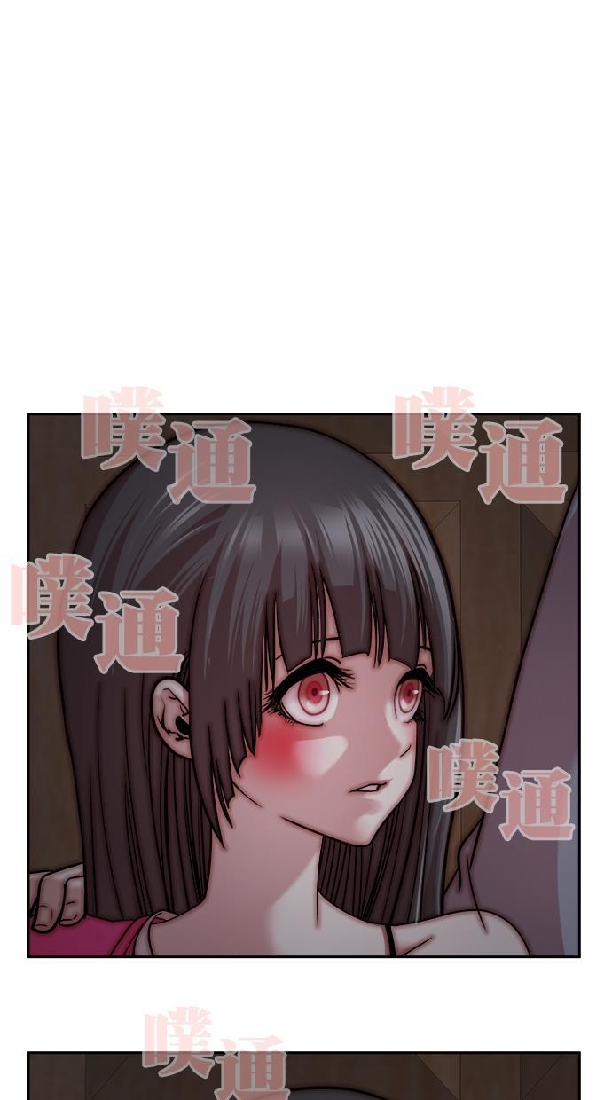 名门天后漫画韩漫全集-第三季 第41话 变性手术 [07]无删减无遮挡章节图片 