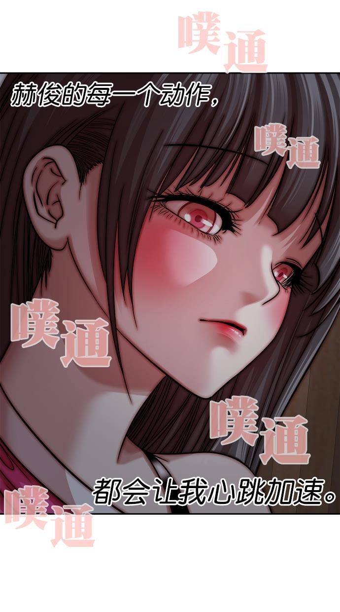 名门天后漫画韩漫全集-第三季 第41话 变性手术 [07]无删减无遮挡章节图片 