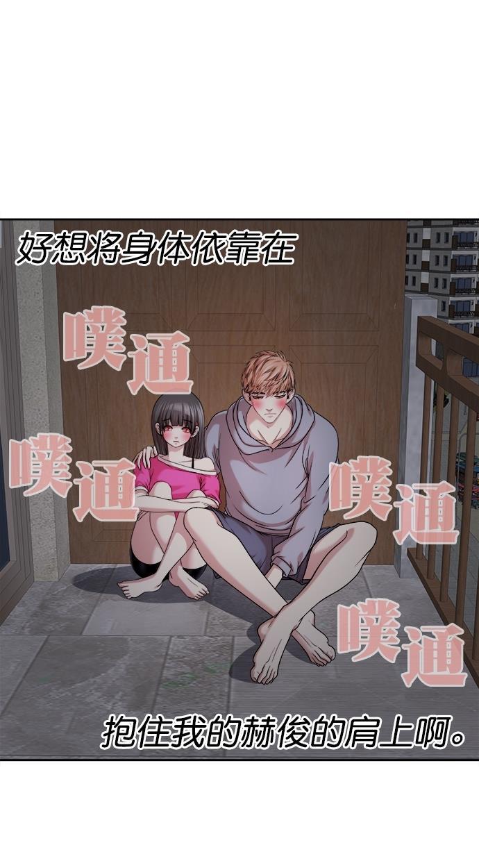 名门天后漫画韩漫全集-第三季 第41话 变性手术 [07]无删减无遮挡章节图片 