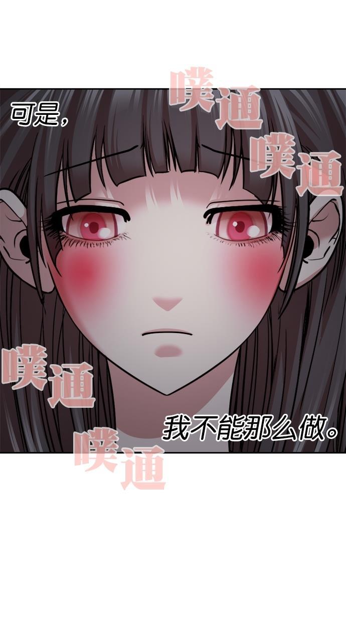 名门天后漫画韩漫全集-第三季 第41话 变性手术 [07]无删减无遮挡章节图片 