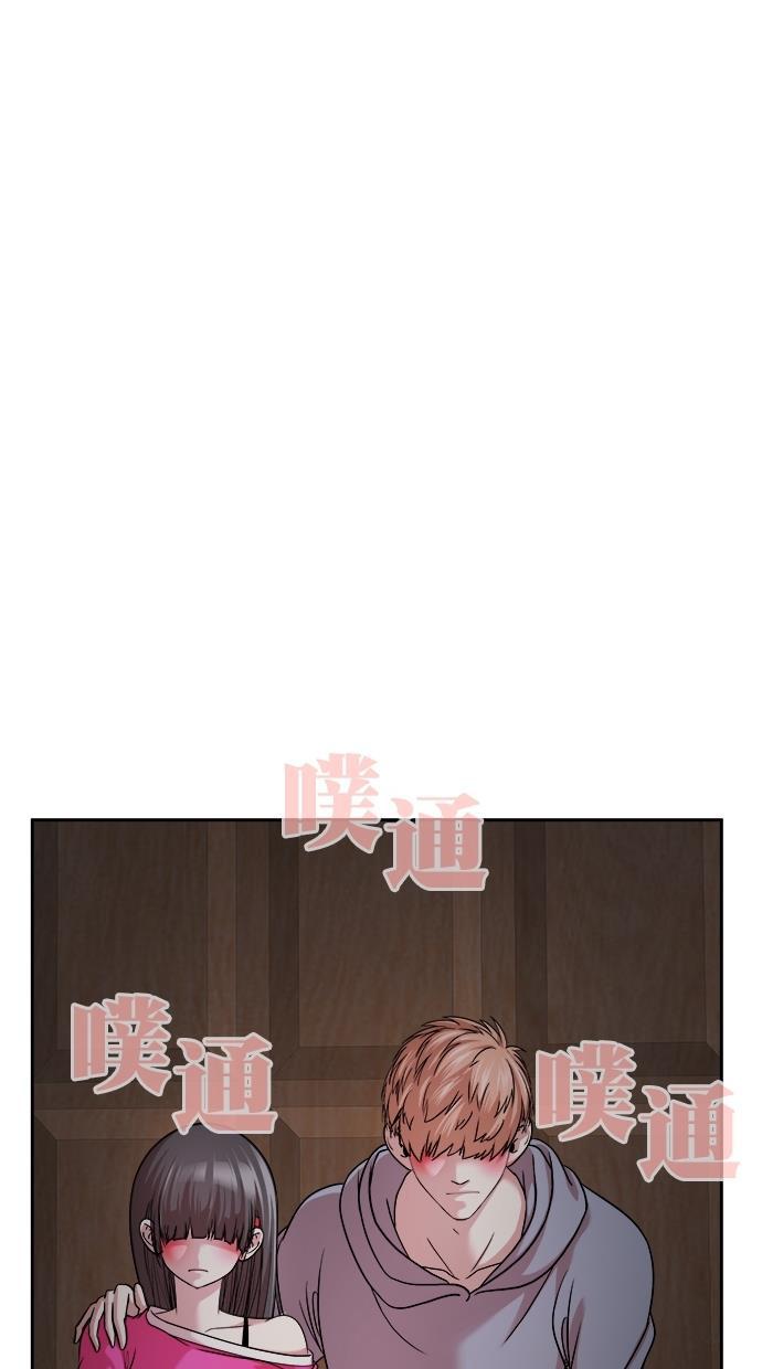 名门天后漫画韩漫全集-第三季 第41话 变性手术 [07]无删减无遮挡章节图片 
