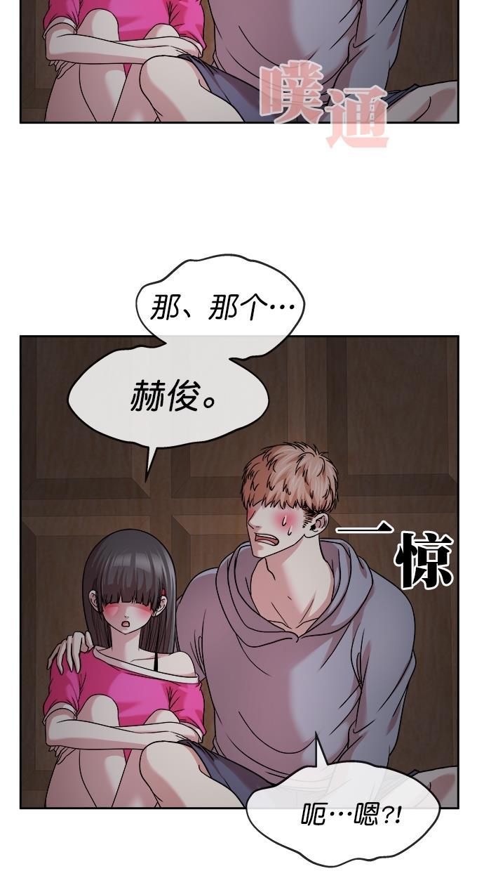 名门天后漫画韩漫全集-第三季 第41话 变性手术 [07]无删减无遮挡章节图片 