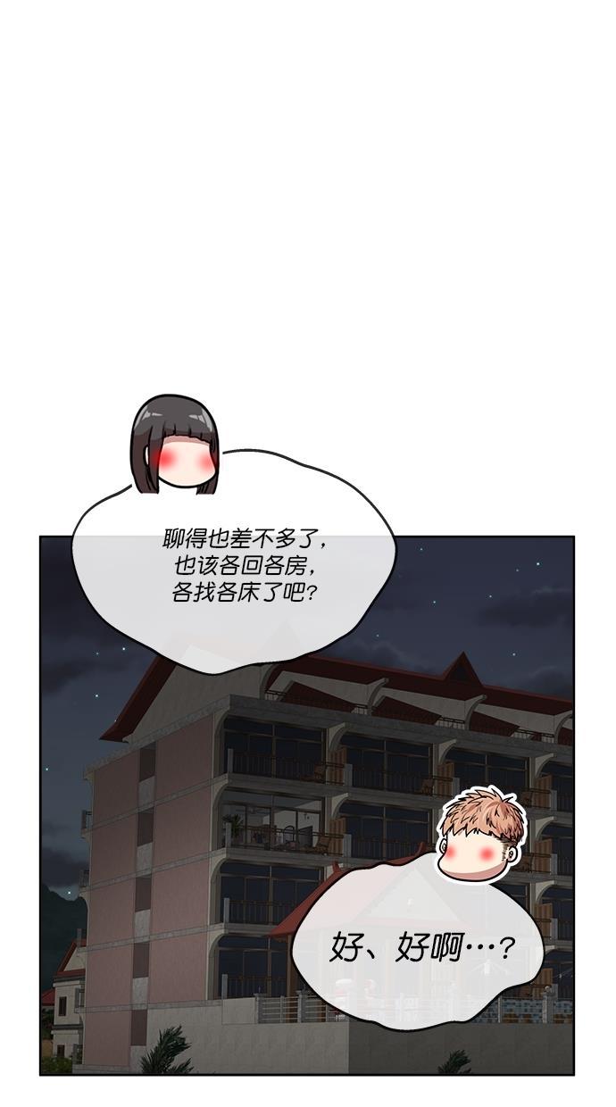 名门天后漫画韩漫全集-第三季 第41话 变性手术 [07]无删减无遮挡章节图片 
