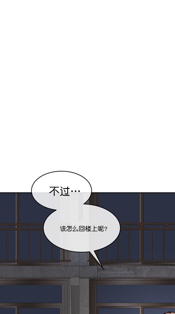 名门天后漫画韩漫全集-第三季 第41话 变性手术 [07]无删减无遮挡章节图片 
