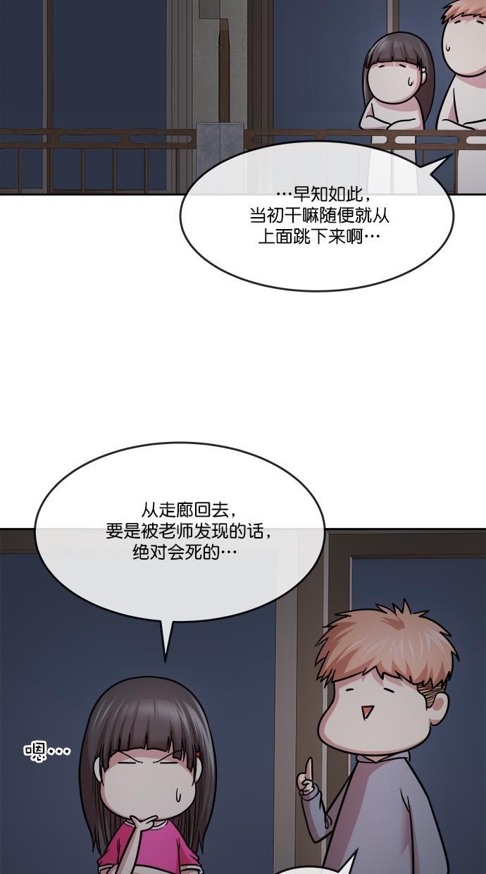名门天后漫画韩漫全集-第三季 第41话 变性手术 [07]无删减无遮挡章节图片 