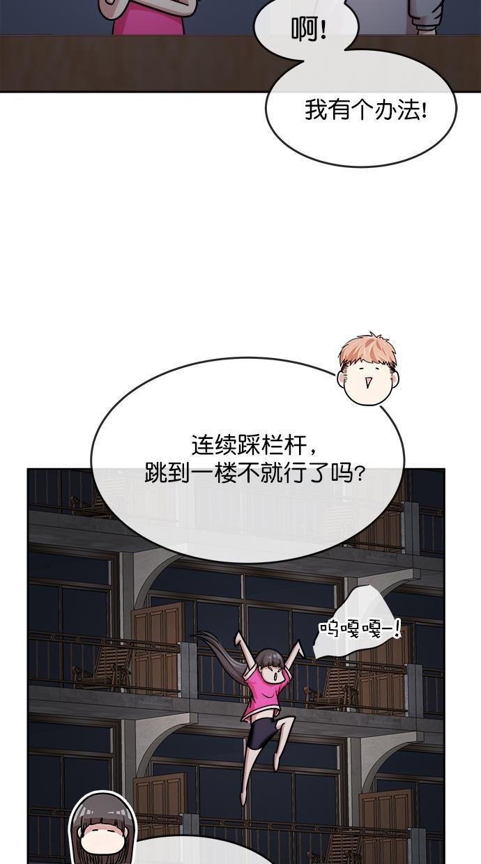 名门天后漫画韩漫全集-第三季 第41话 变性手术 [07]无删减无遮挡章节图片 