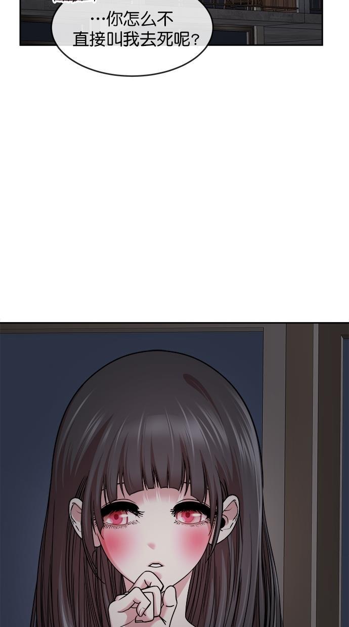 名门天后漫画韩漫全集-第三季 第41话 变性手术 [07]无删减无遮挡章节图片 