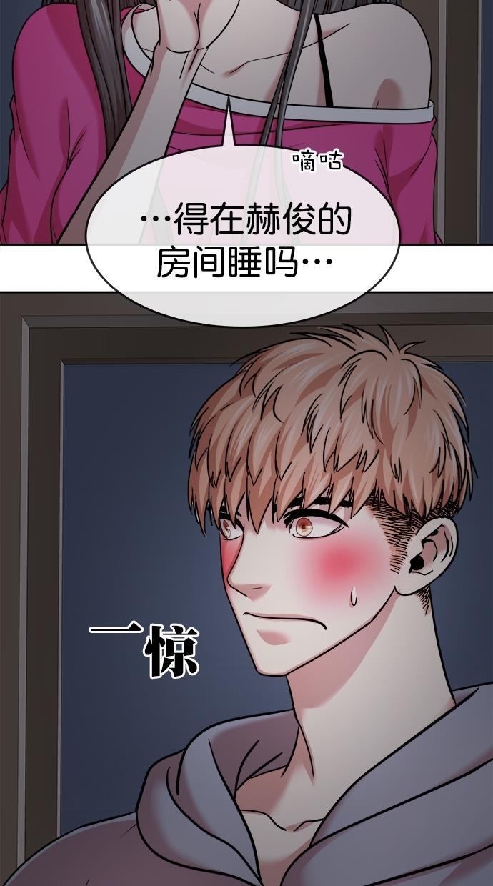 名门天后漫画韩漫全集-第三季 第41话 变性手术 [07]无删减无遮挡章节图片 