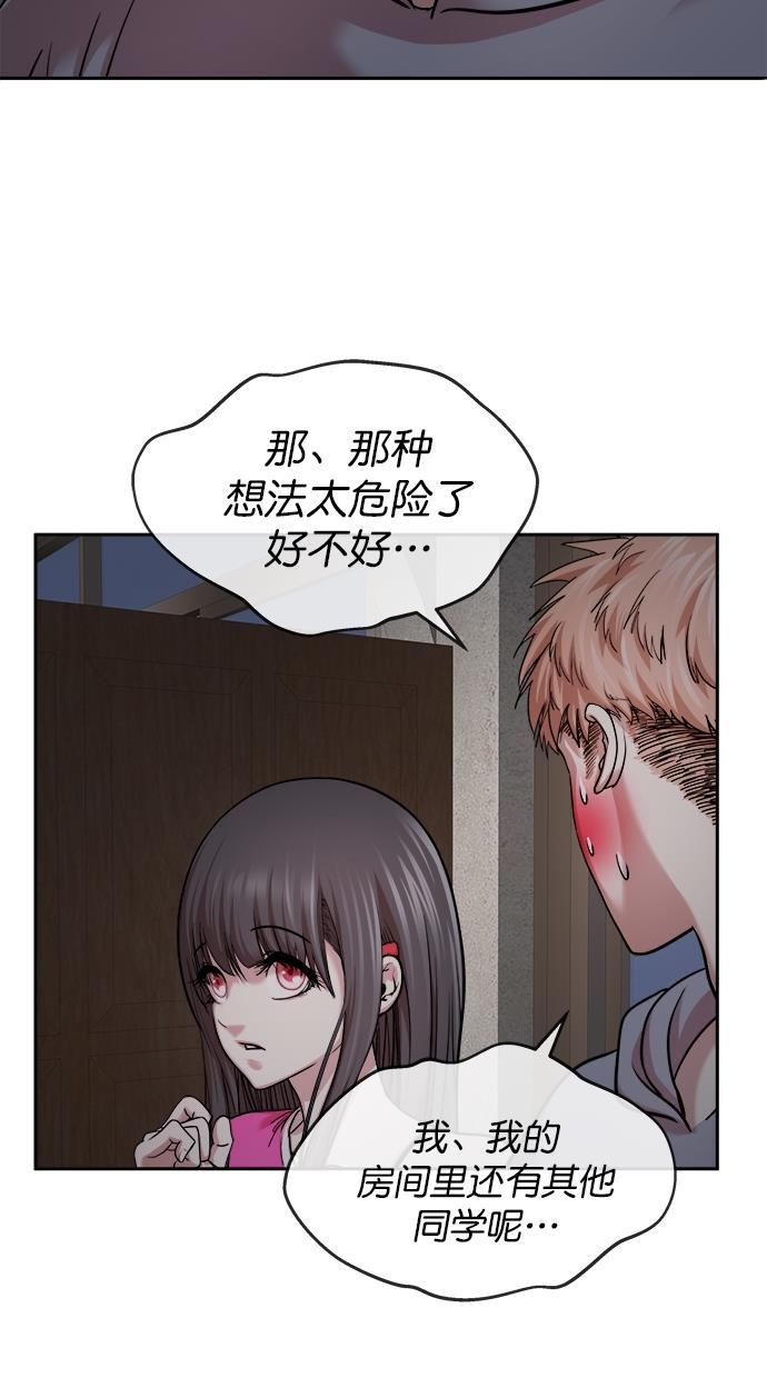 名门天后漫画韩漫全集-第三季 第41话 变性手术 [07]无删减无遮挡章节图片 