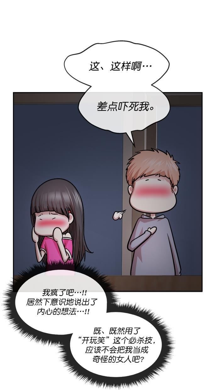 名门天后漫画韩漫全集-第三季 第41话 变性手术 [07]无删减无遮挡章节图片 