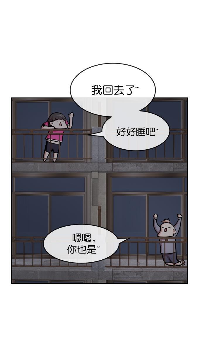 名门天后漫画韩漫全集-第三季 第41话 变性手术 [07]无删减无遮挡章节图片 