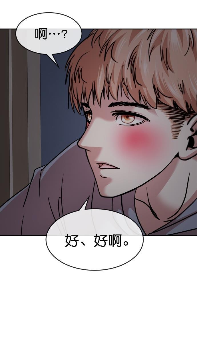 名门天后漫画韩漫全集-第三季 第41话 变性手术 [07]无删减无遮挡章节图片 