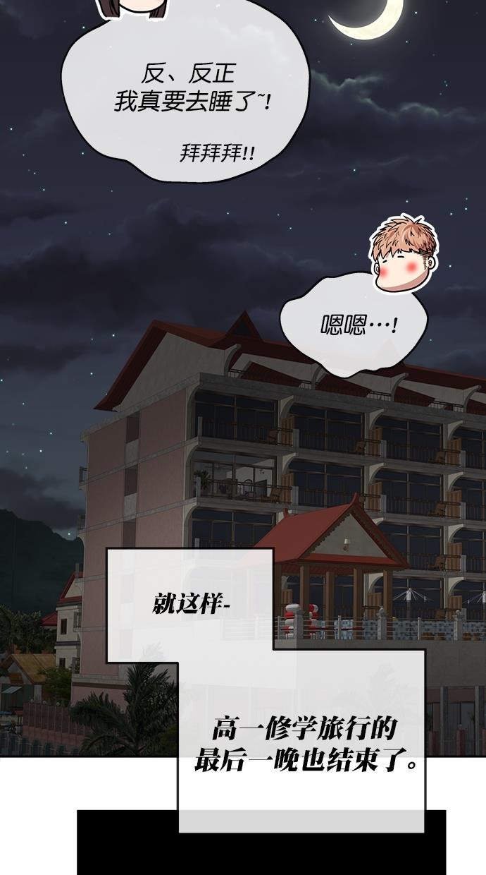 名门天后漫画韩漫全集-第三季 第41话 变性手术 [07]无删减无遮挡章节图片 
