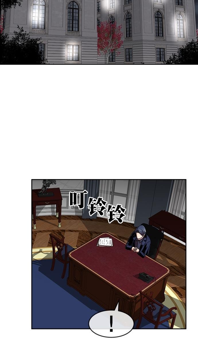 名门天后漫画韩漫全集-第三季 第41话 变性手术 [07]无删减无遮挡章节图片 