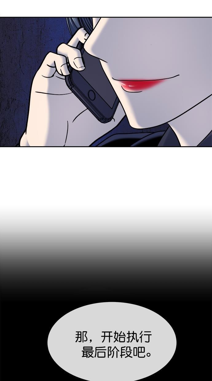 名门天后漫画韩漫全集-第三季 第41话 变性手术 [07]无删减无遮挡章节图片 
