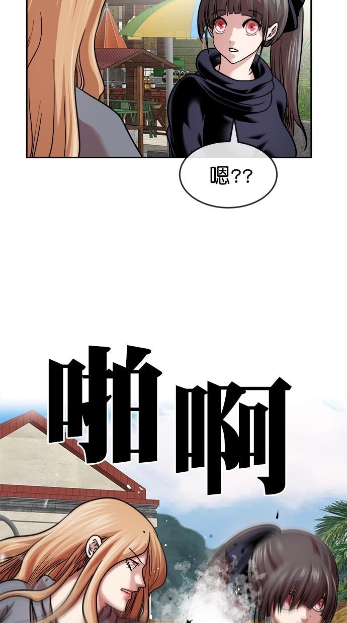 名门天后漫画韩漫全集-第三季 第41话 变性手术 [07]无删减无遮挡章节图片 