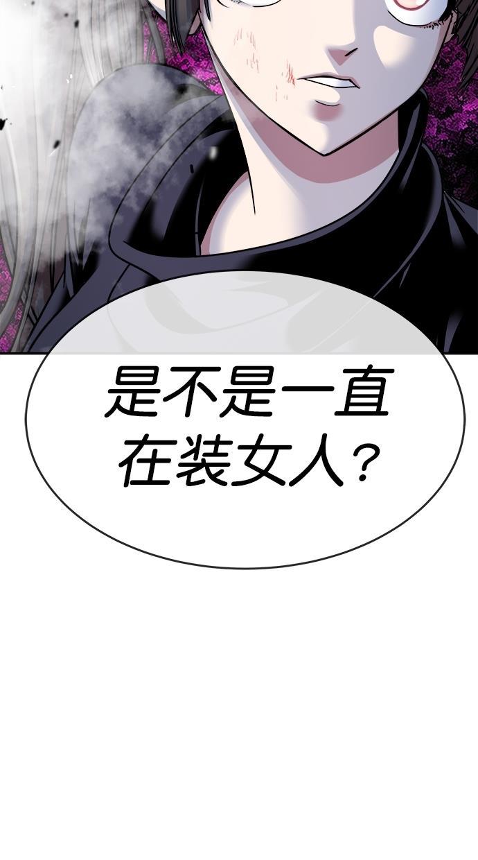 名门天后漫画韩漫全集-第三季 第41话 变性手术 [07]无删减无遮挡章节图片 