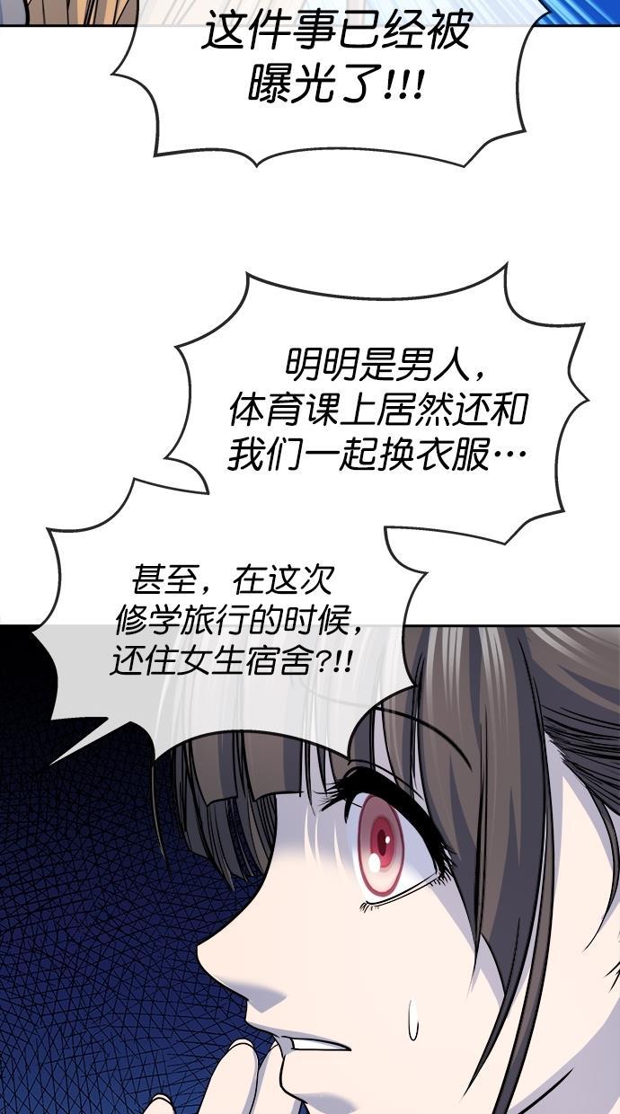 名门天后漫画韩漫全集-第三季 第42话 变性手术 [08]无删减无遮挡章节图片 