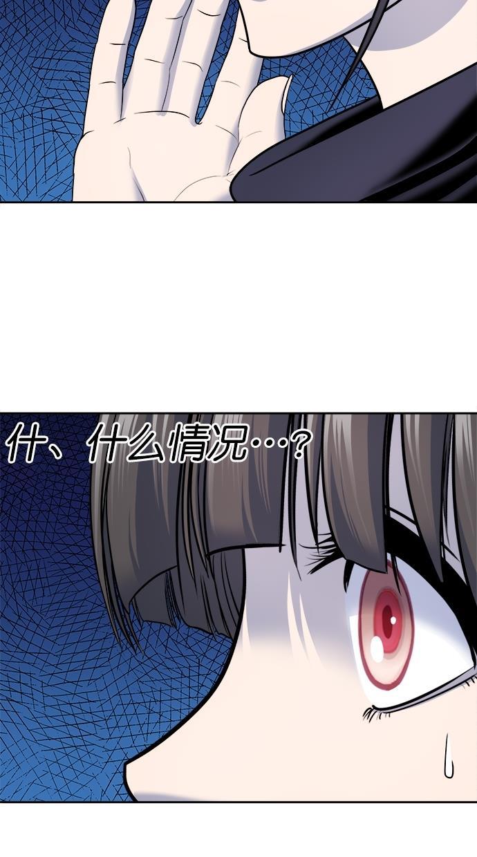 名门天后漫画韩漫全集-第三季 第42话 变性手术 [08]无删减无遮挡章节图片 