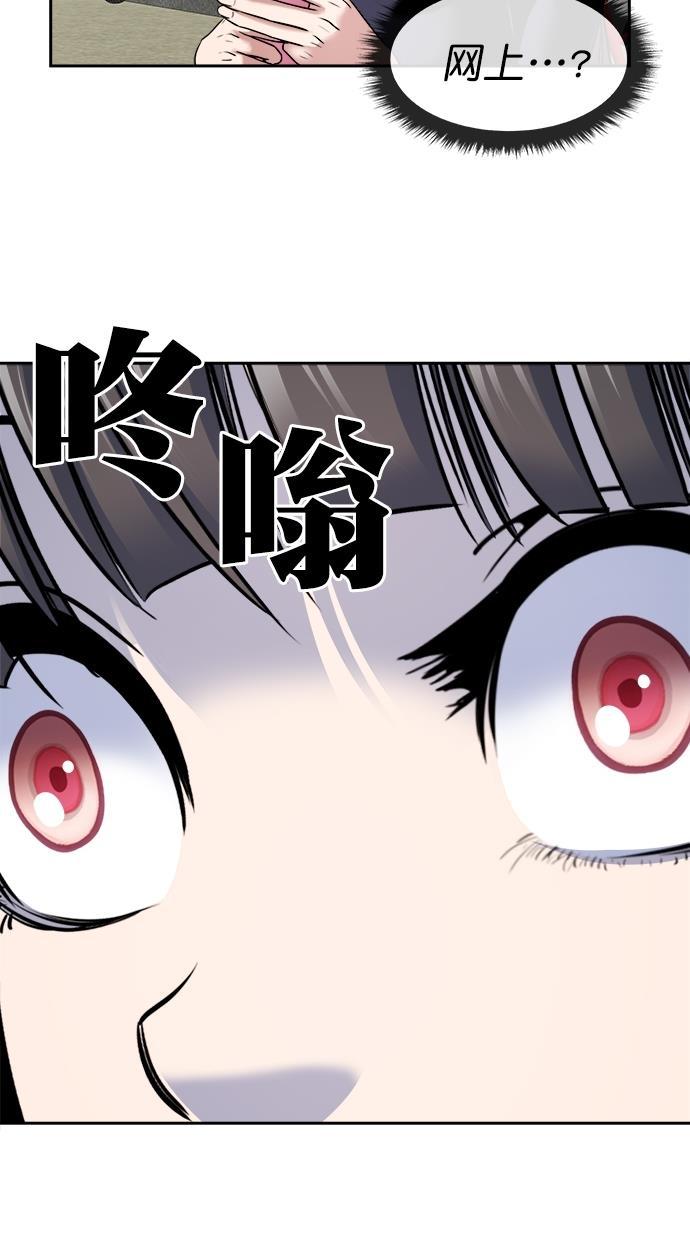 名门天后漫画韩漫全集-第三季 第42话 变性手术 [08]无删减无遮挡章节图片 