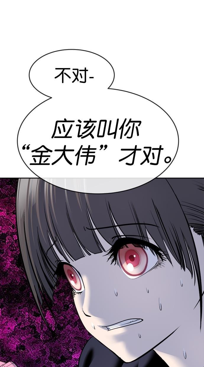 名门天后漫画韩漫全集-第三季 第42话 变性手术 [08]无删减无遮挡章节图片 