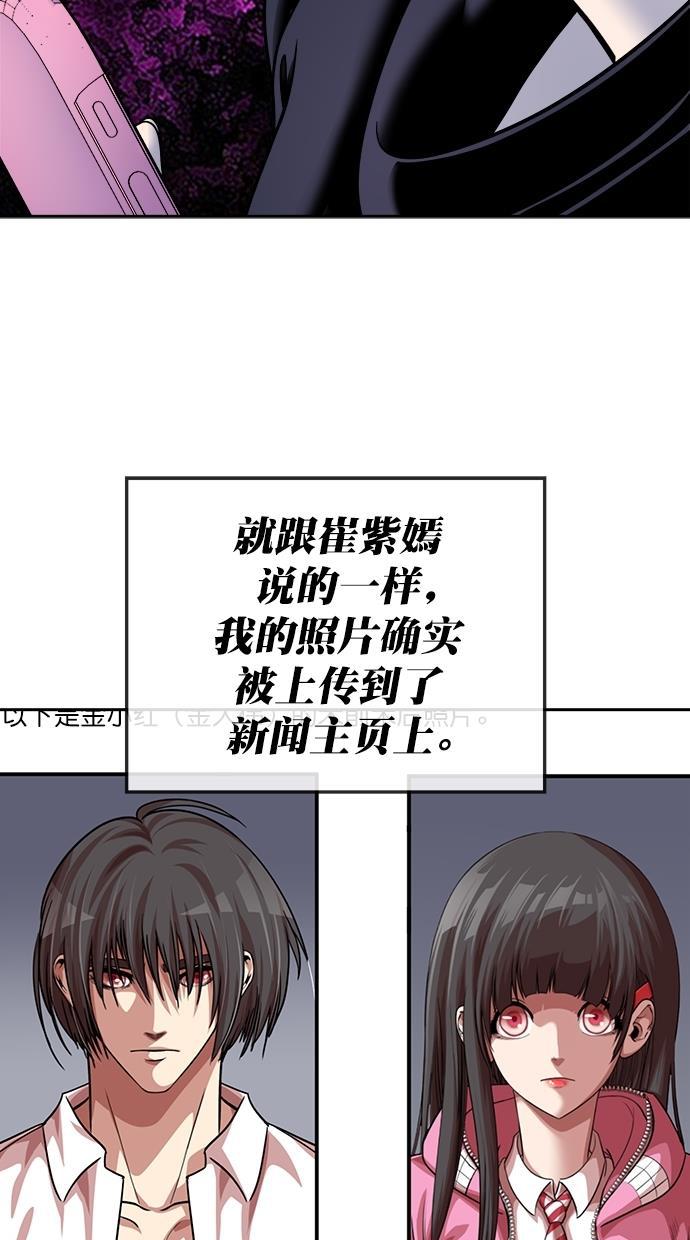 名门天后漫画韩漫全集-第三季 第42话 变性手术 [08]无删减无遮挡章节图片 