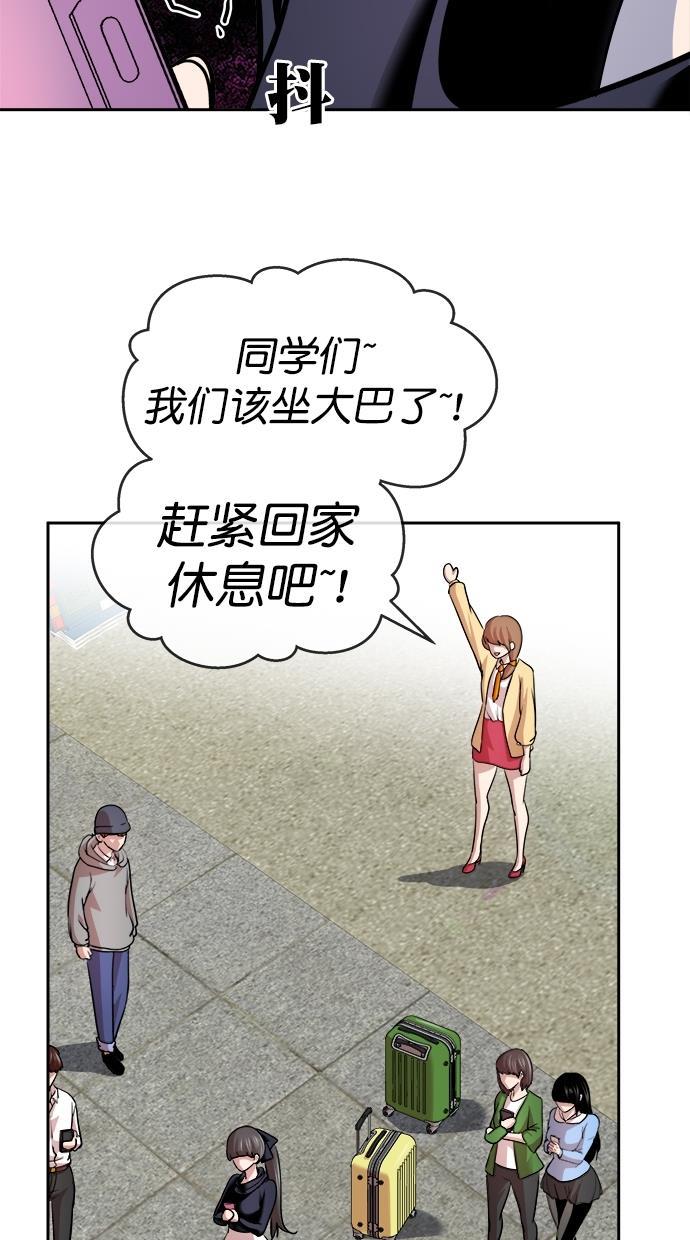 名门天后漫画韩漫全集-第三季 第42话 变性手术 [08]无删减无遮挡章节图片 