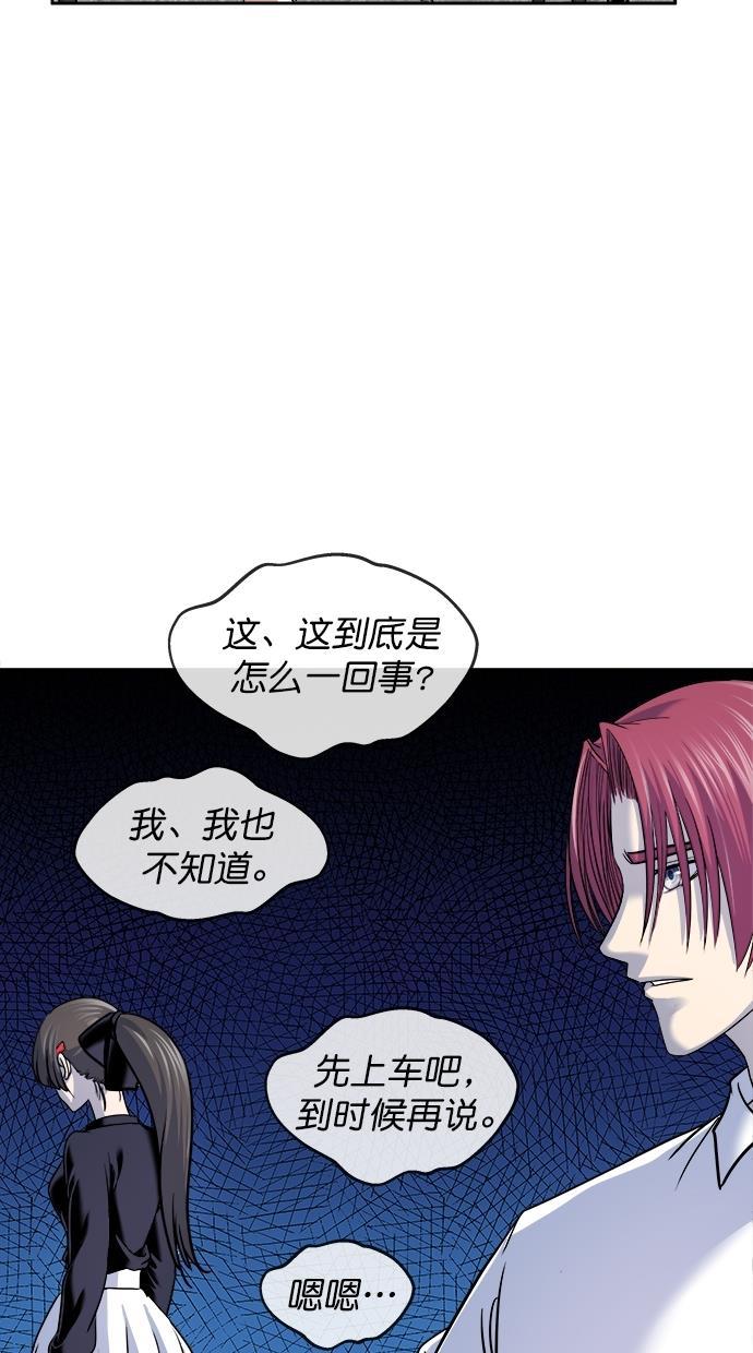 名门天后漫画韩漫全集-第三季 第42话 变性手术 [08]无删减无遮挡章节图片 