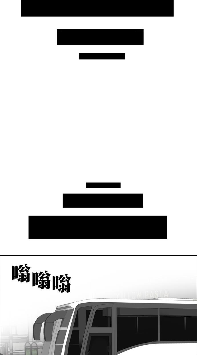 名门天后漫画韩漫全集-第三季 第42话 变性手术 [08]无删减无遮挡章节图片 