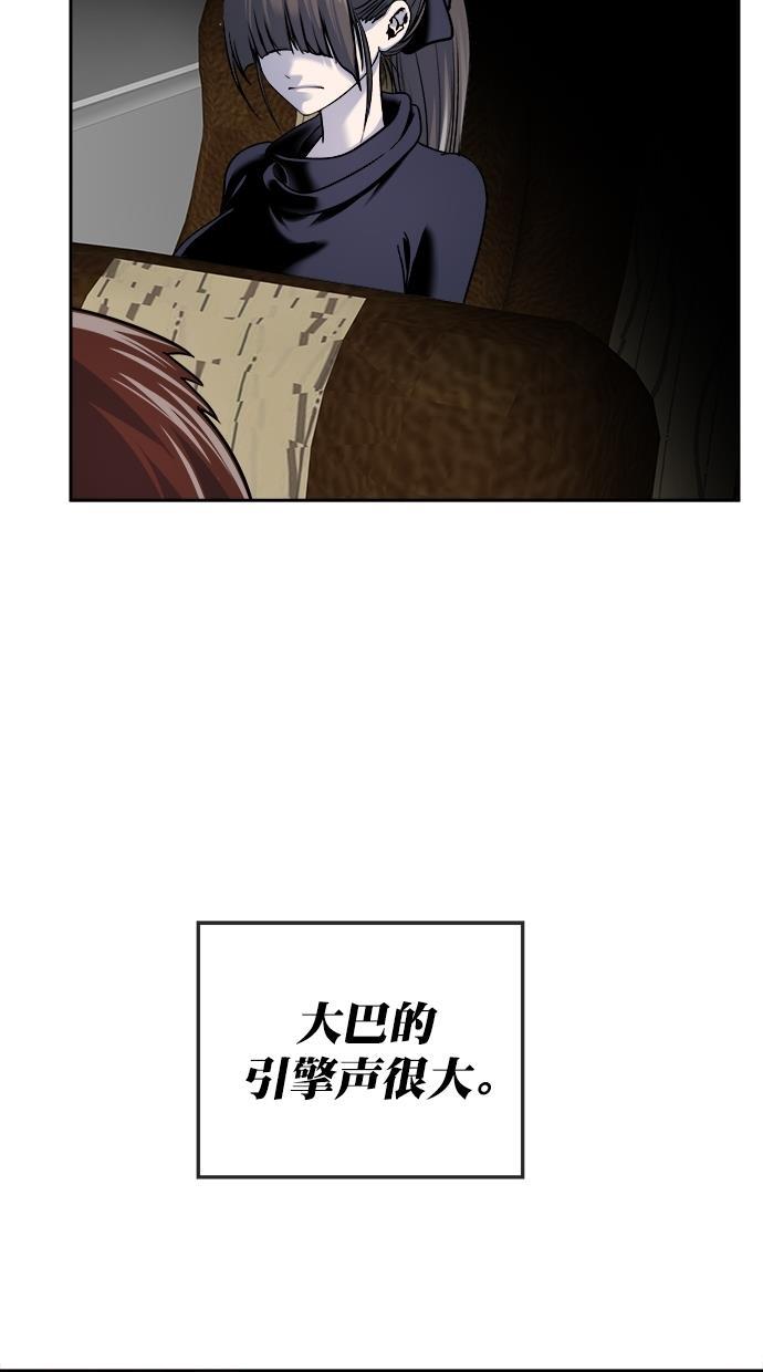 名门天后漫画韩漫全集-第三季 第42话 变性手术 [08]无删减无遮挡章节图片 