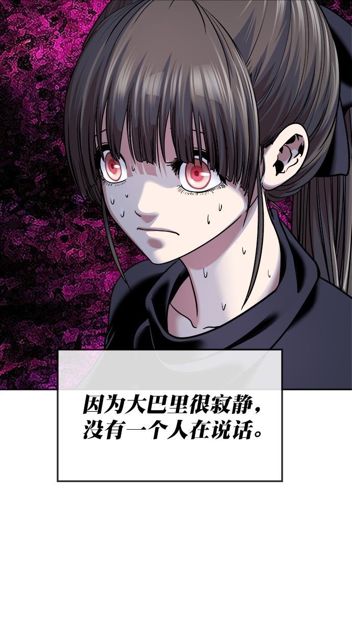 名门天后漫画韩漫全集-第三季 第42话 变性手术 [08]无删减无遮挡章节图片 
