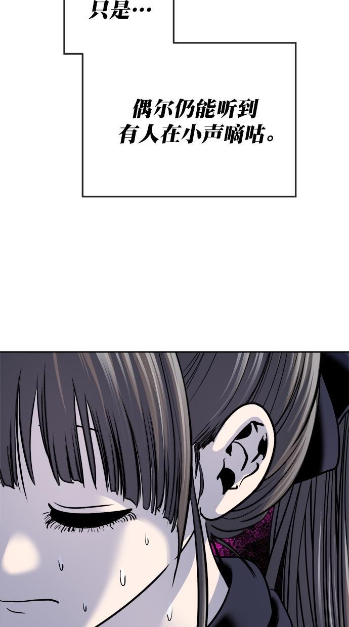 名门天后漫画韩漫全集-第三季 第42话 变性手术 [08]无删减无遮挡章节图片 