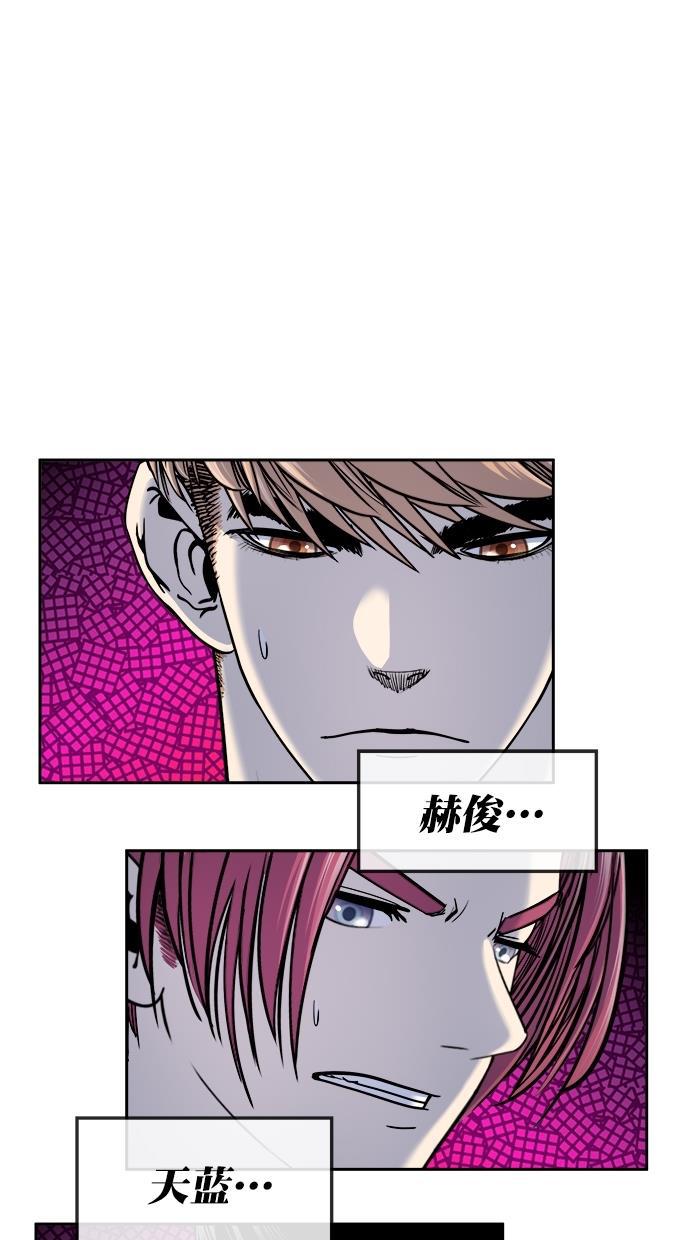 名门天后漫画韩漫全集-第三季 第42话 变性手术 [08]无删减无遮挡章节图片 